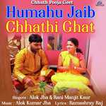 Alok Jha Songs MP3 Download